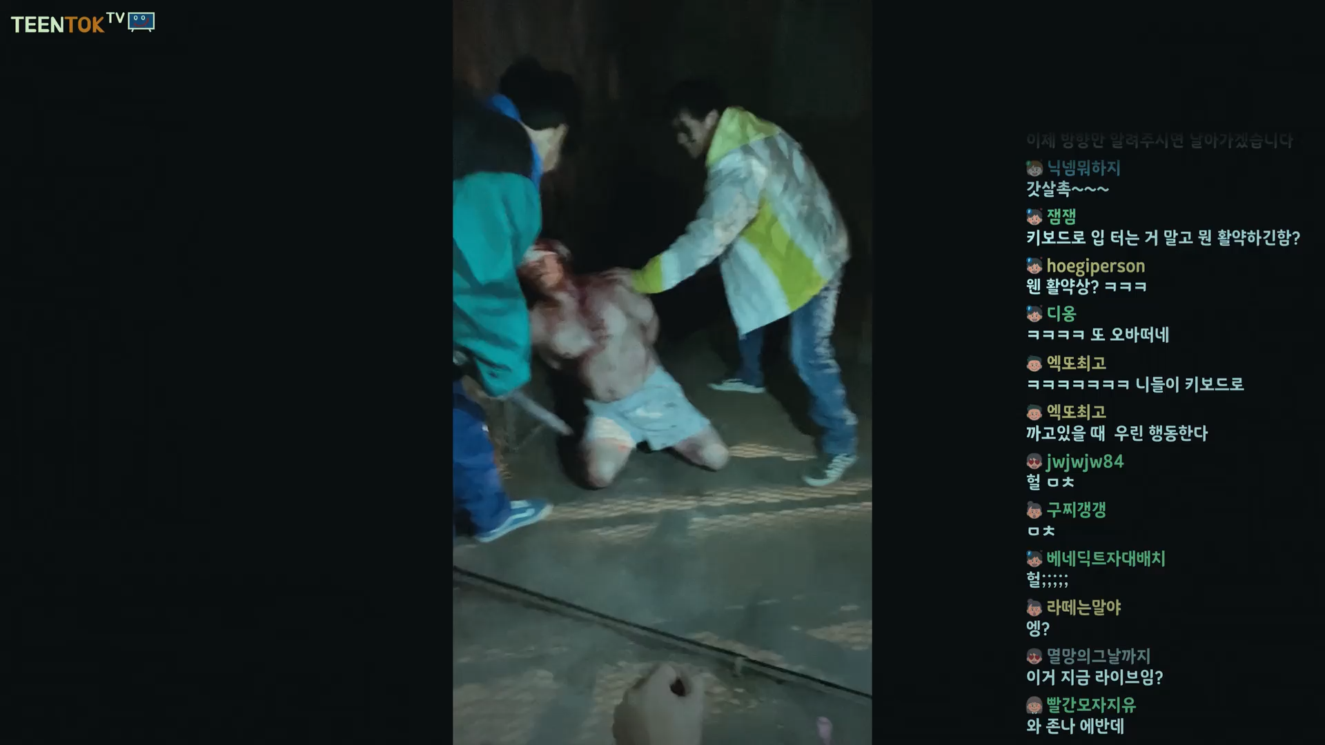 Rumbo al infierno (Otaku Tail No Fansub)